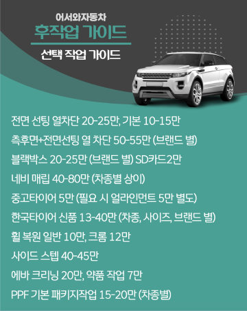 가이드